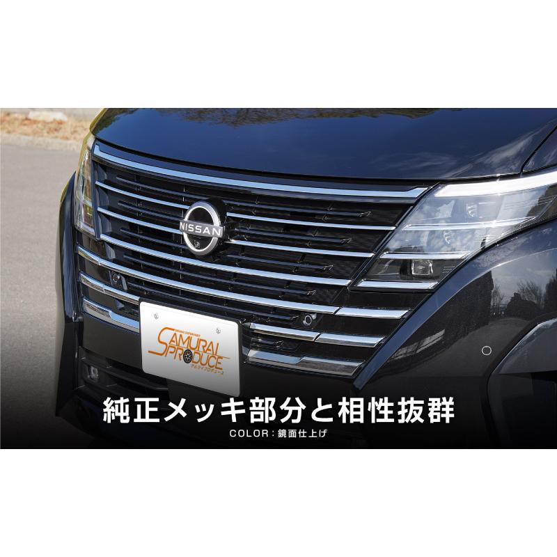 サムライプロデュース セレナ C28 ハイウェイスター e-POWER 専用