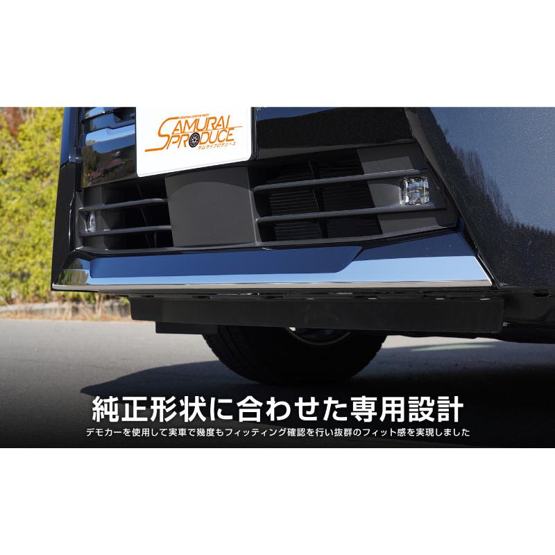 サムライプロデュース セレナ C28 ハイウェイスター e-POWER 専用