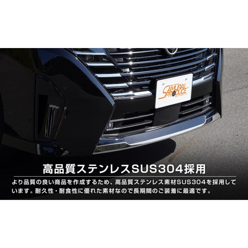 サムライプロデュース セレナ C28 ハイウェイスター e-POWER 専用