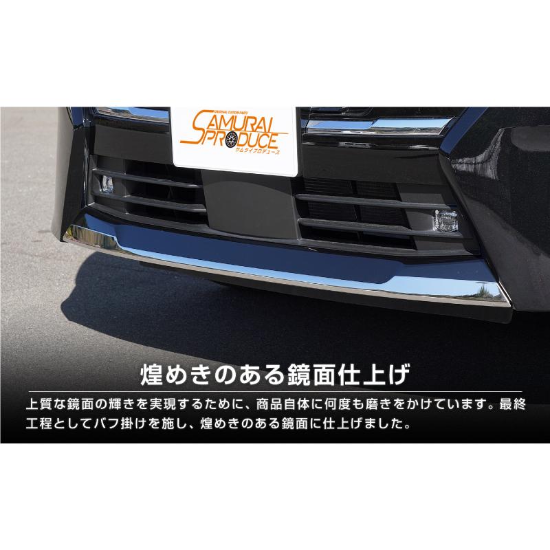 サムライプロデュース セレナ C28 ハイウェイスター e-POWER 専用