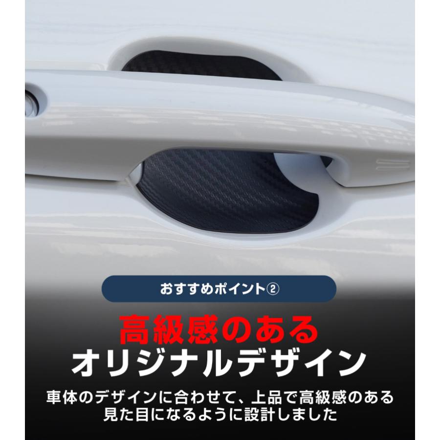 サムライプロデュース 日産自動車 汎用設計 マグネットタイプ ドア