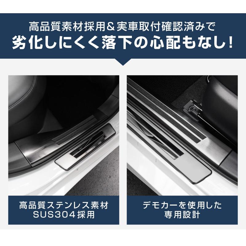 サムライプロデュース セット割 新型プリウス 60系 サイドステップ内側