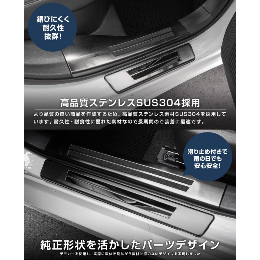 【新品未使用品】プリウス60系サイドステップ内側＆外側 スカッフプレート サムライプロデュース セット割 新型プリウス 60系 サイドステップ内側