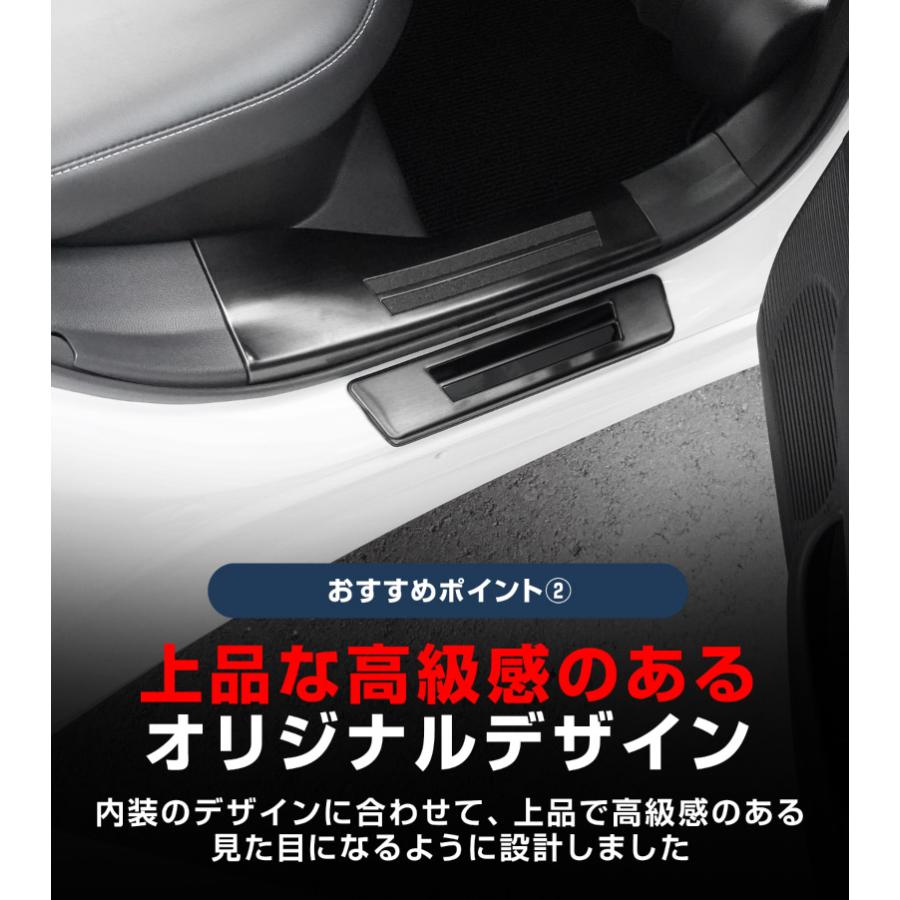 サムライプロデュース セット割 新型プリウス 60系 サイドステップ内側