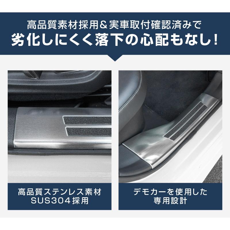 サムライプロデュース 新型プリウス 60系 サイドステップ内側