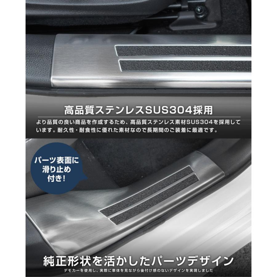 サムライプロデュース 新型プリウス 60系 サイドステップ内側
