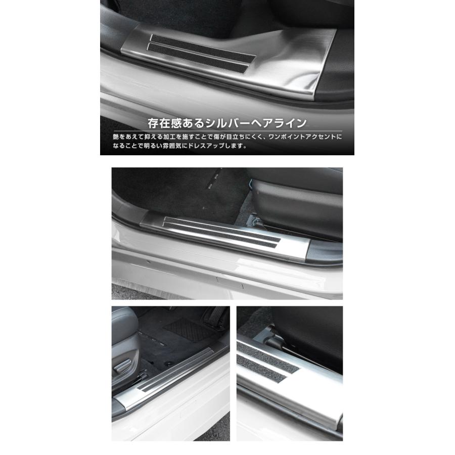 サムライプロデュース 新型プリウス 60系 サイドステップ内側