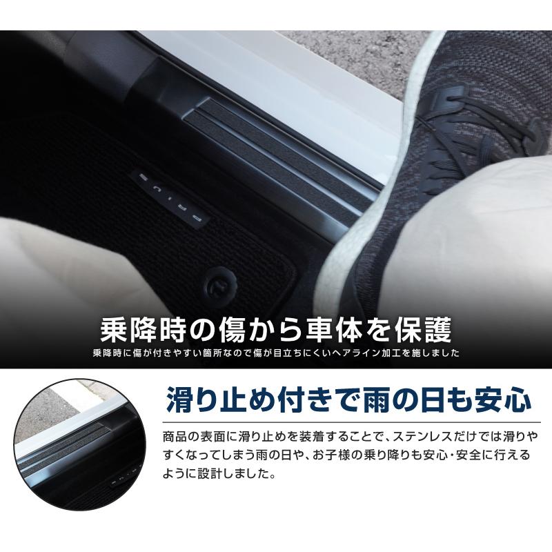 サムライプロデュース プリウス 60系 サイドステップ内側