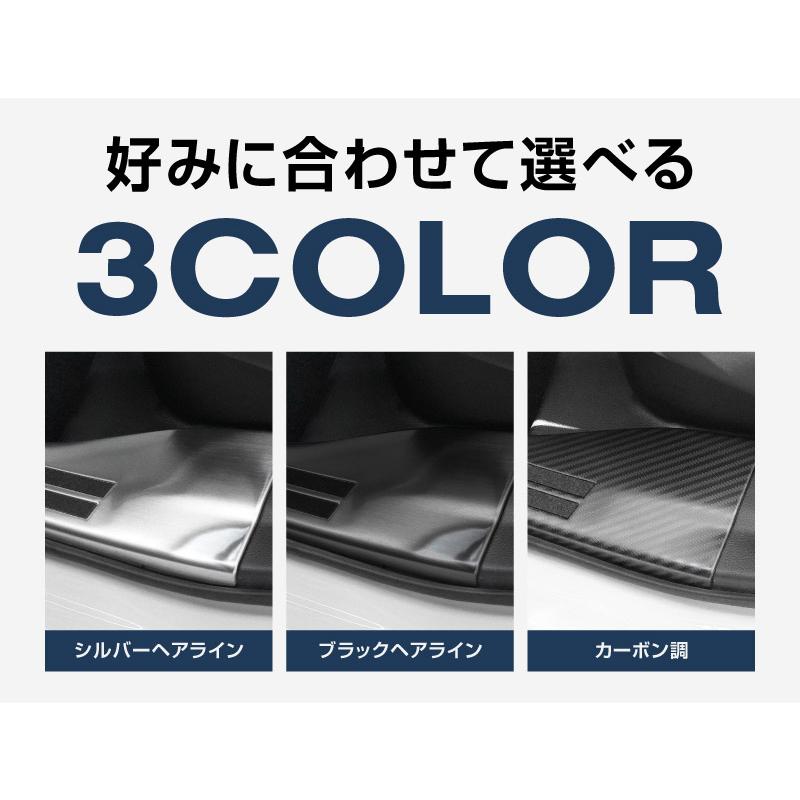 サムライプロデュース 新型プリウス 60系 サイドステップ内側