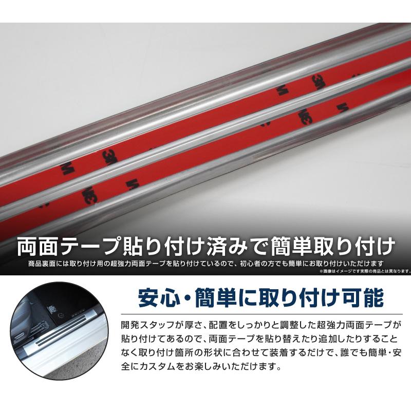 サムライプロデュース プリウス 60系 サイドステップ内側