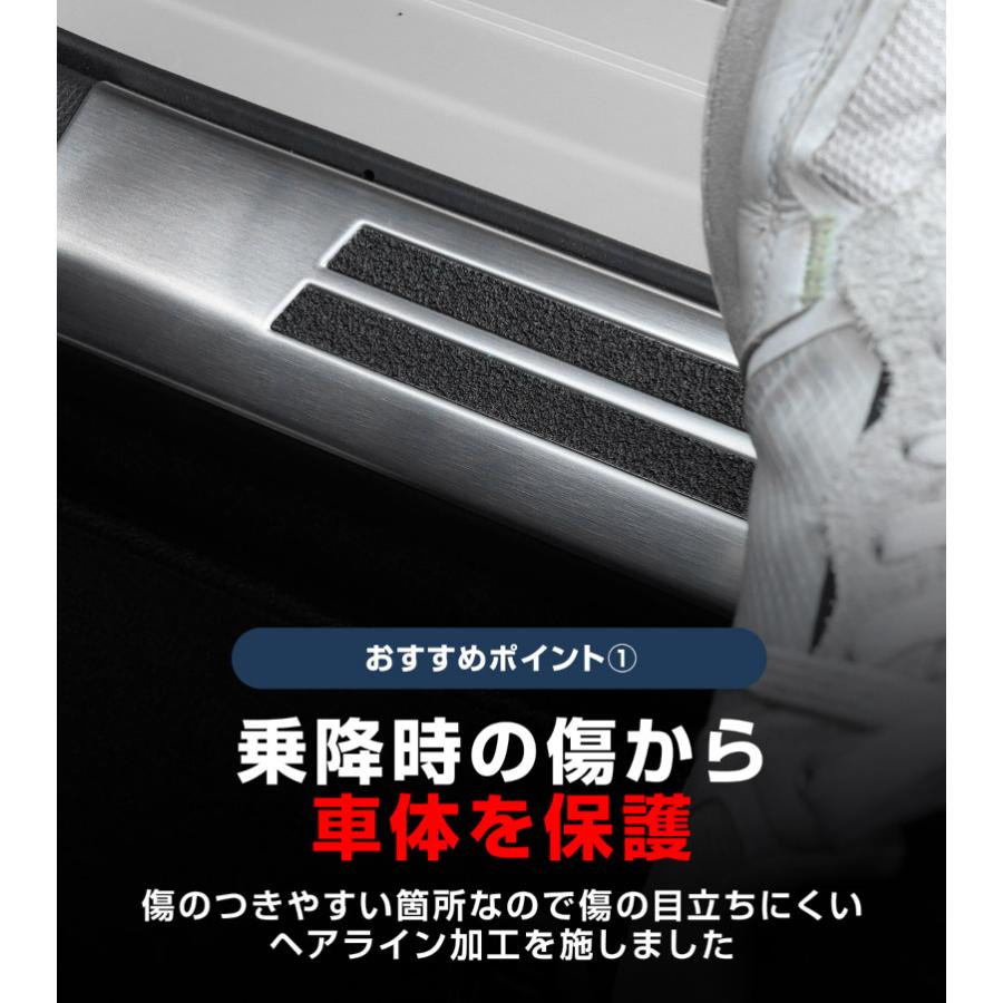 サムライプロデュース 新型プリウス 60系 サイドステップ内側