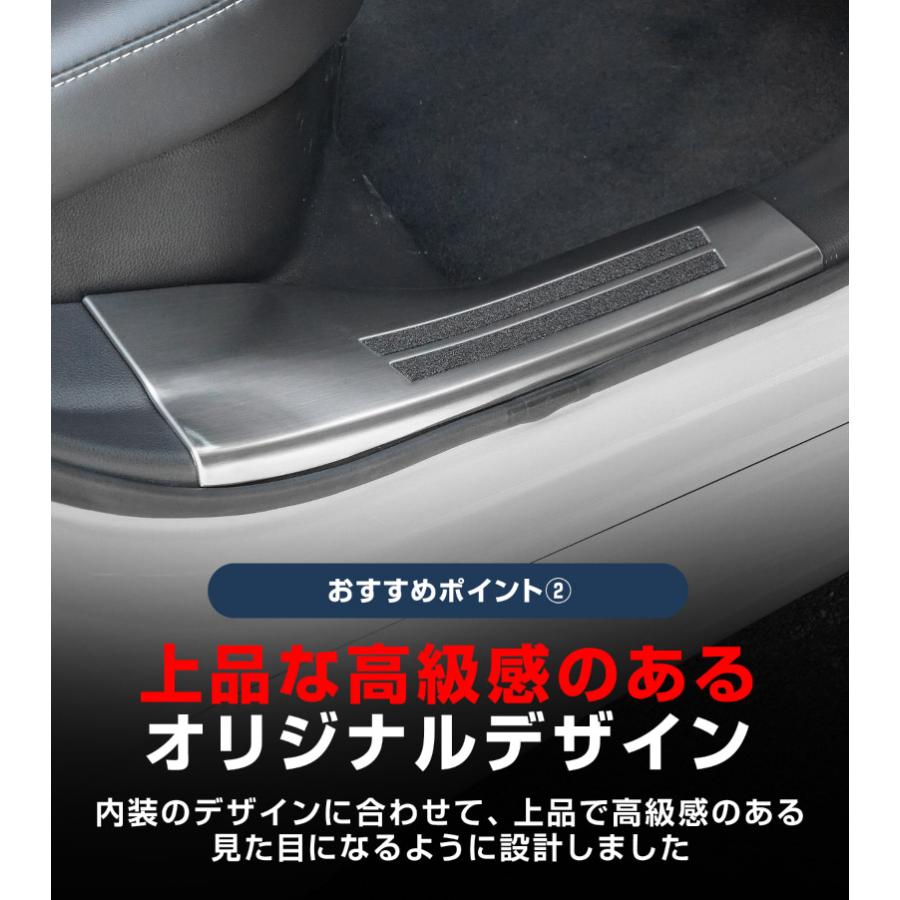 サムライプロデュース 新型プリウス 60系 サイドステップ内側