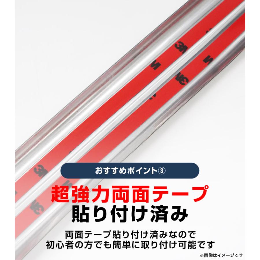 サムライプロデュース 新型プリウス 60系 サイドステップ内側