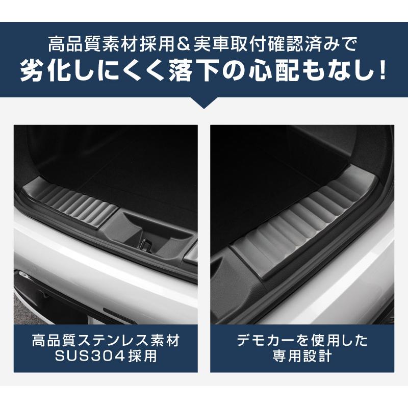 サムライプロデュース 新型プリウス 60系 ラゲッジスカッフプレート 2P