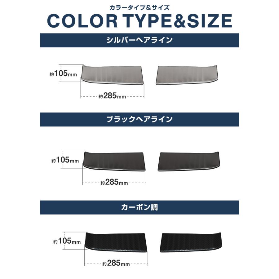 サムライプロデュース 新型プリウス 60系 ラゲッジスカッフプレート 2P
