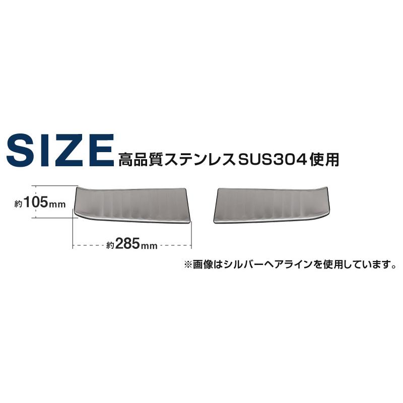 サムライプロデュース プリウス 60系 ラゲッジ スカッフプレート 2P