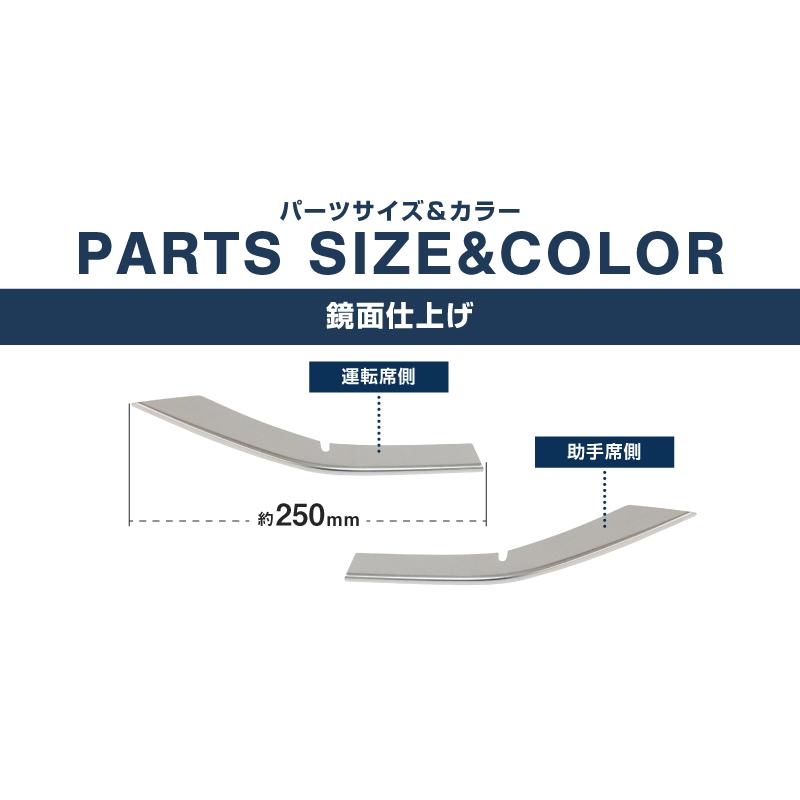 サムライプロデュース プリウス 60系 フロントグリルガーニッシュ 2P