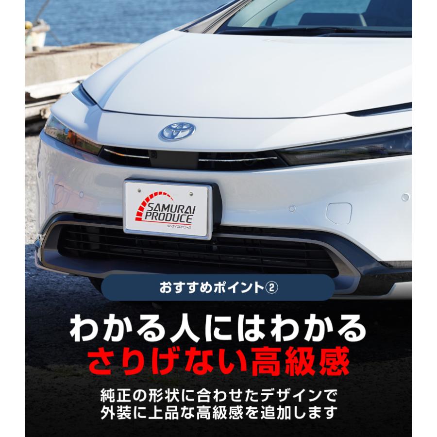 プリウス車のパーツ 外装、車外用品