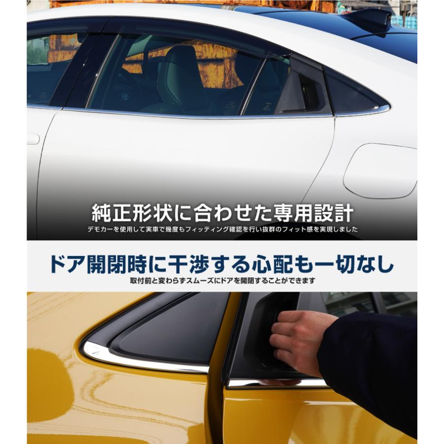 サムライプロデュース プリウス 60系 ウィンドウトリムガーニッシュ