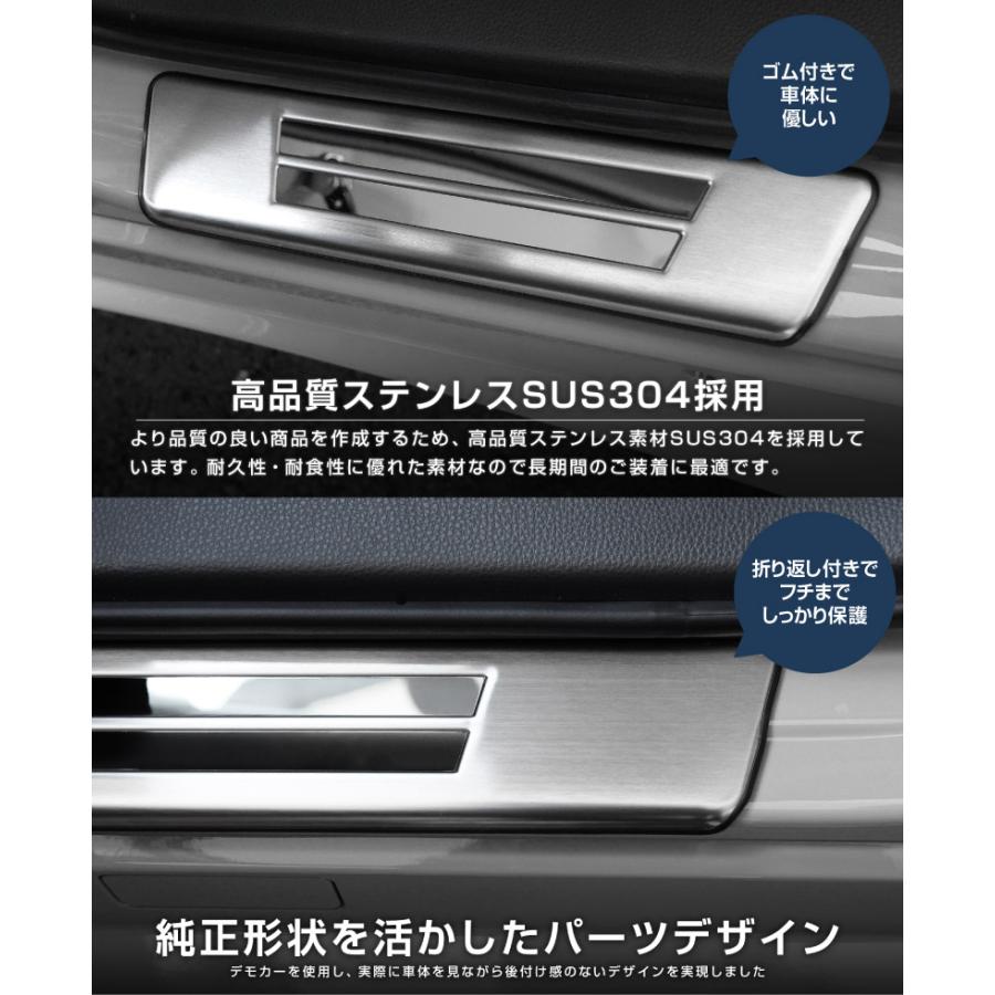 サムライプロデュース 新型プリウス 60系 サイドステップ 外側