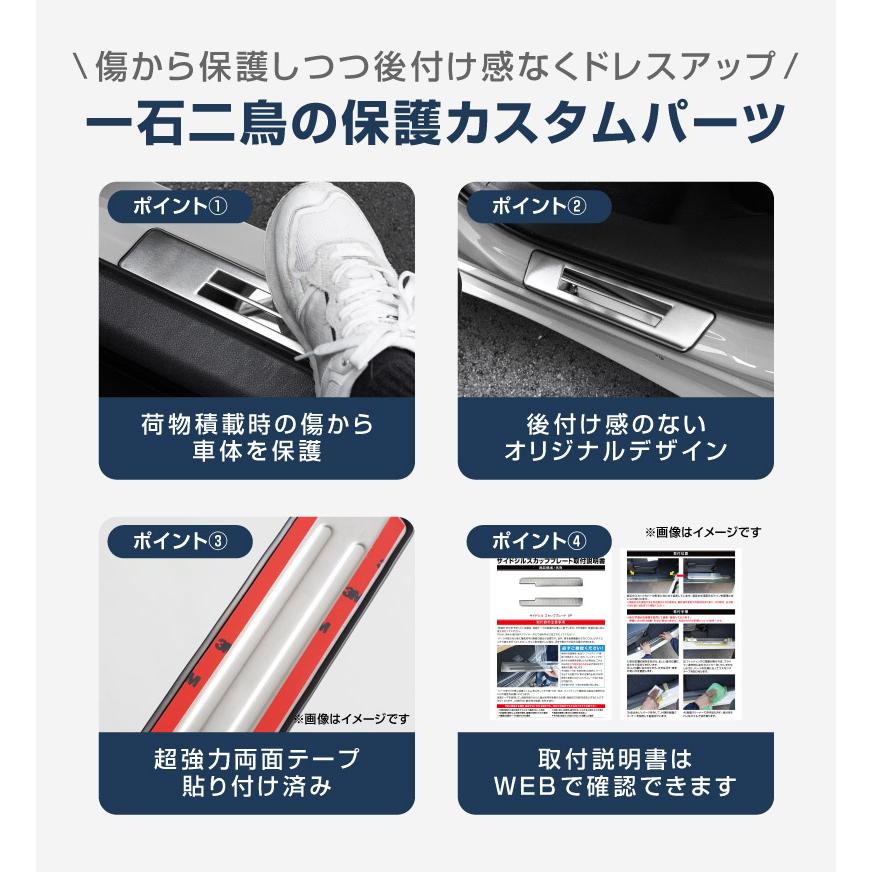 サムライプロデュース 新型プリウス 60系 サイドステップ 外側