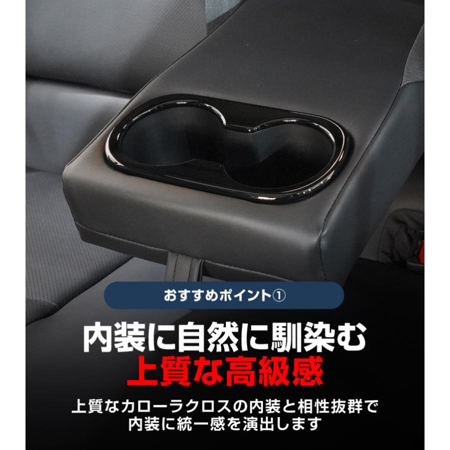 サムライプロデュース 新型カローラクロス プリウス 60系 50系 リア