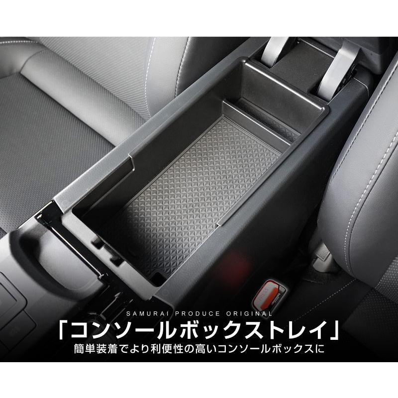サムライプロデュース プリウス 60系 コンソールボックストレイ 1P