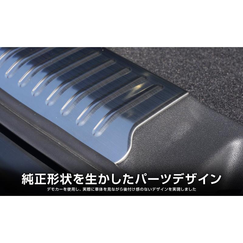 サムライプロデュース ZR-V ラゲッジ スカッフプレート 2P 内装