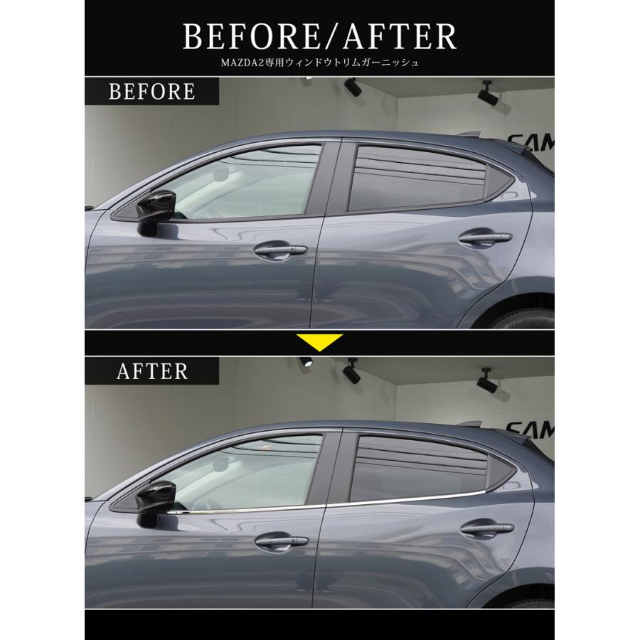 マツダ　デミオ トリムパネル 3点セット マツダデミオ トリムパネル 3点セット