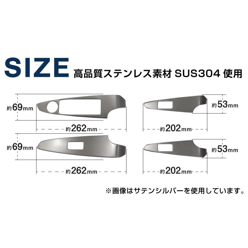 サムライプロデュース マツダ2 デミオ DJ系 ウィンドウスイッチベース