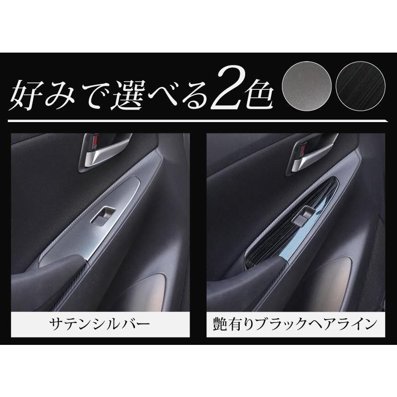 サムライプロデュース マツダ2 デミオ DJ系 ウィンドウスイッチ