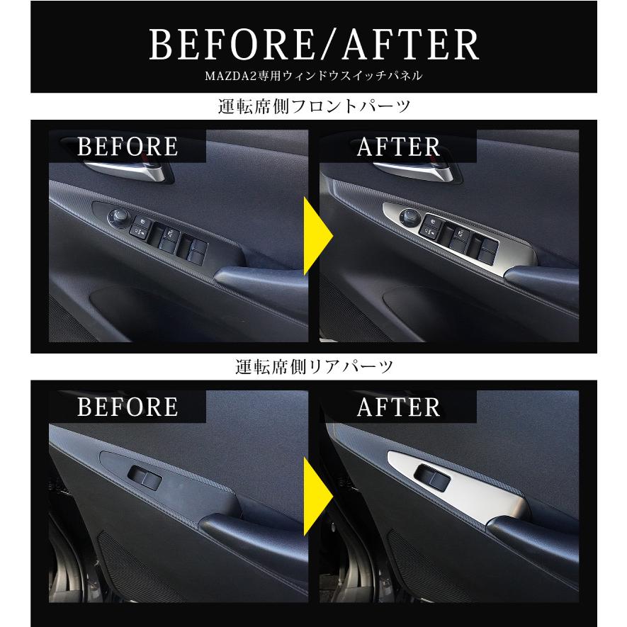 サムライプロデュース マツダ2 デミオ DJ系 ウィンドウスイッチ