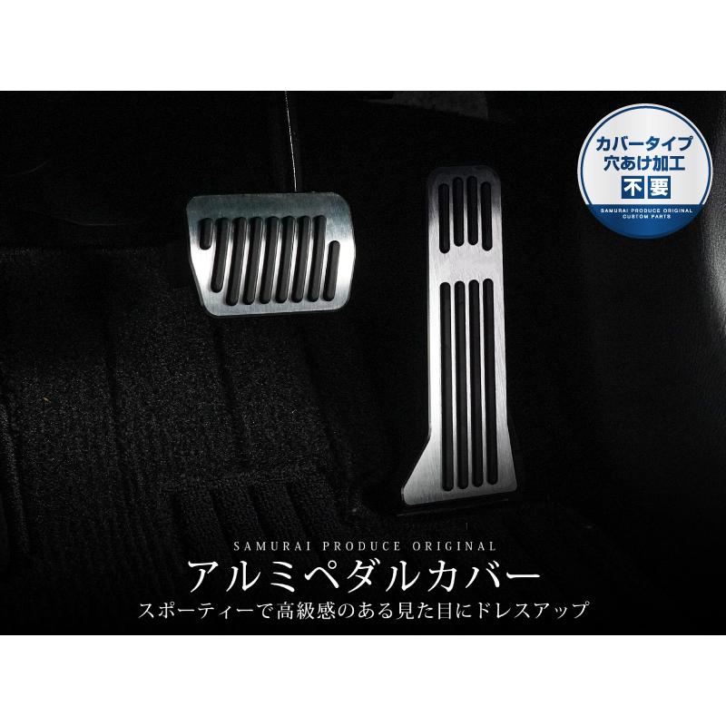 サムライプロデュース マツダ CX-5 KF系 CX-8 KG系 マツダ2 DJ系 後期