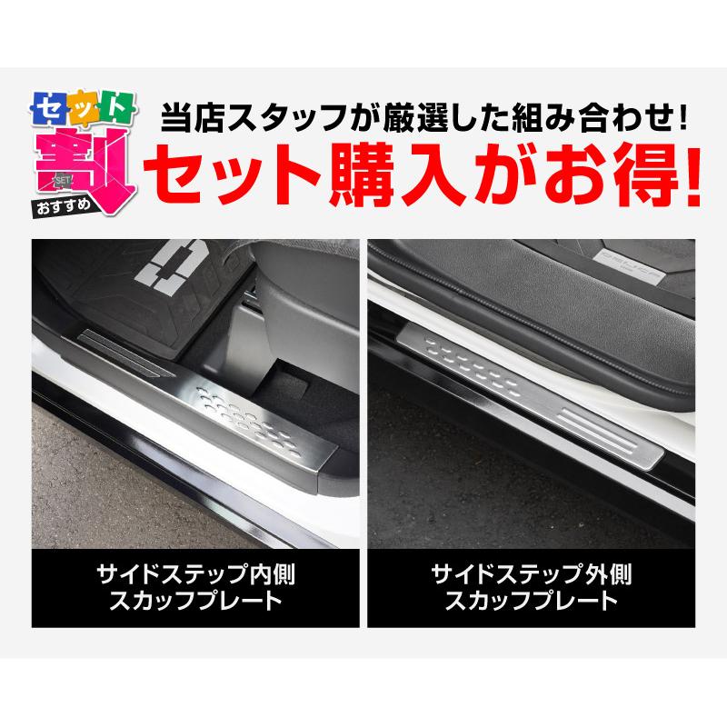 サムライプロデュース セット割 新型デリカミニ ekスペース ルークス