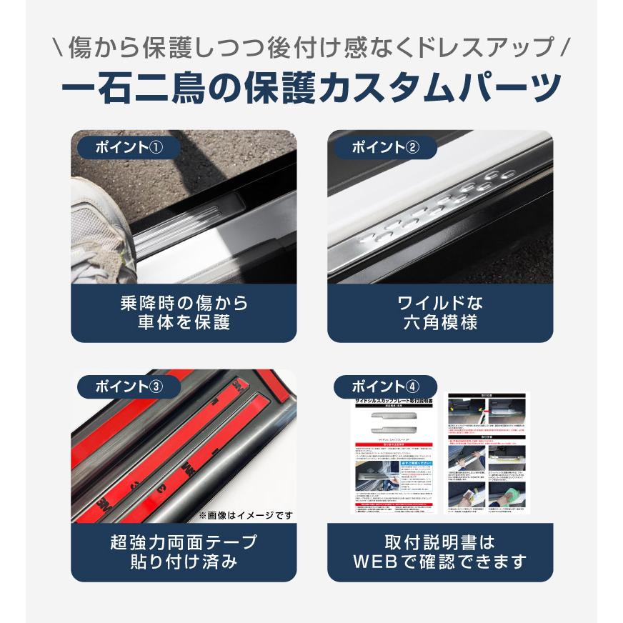 サムライプロデュース 新型デリカミニ ekスペース ルークス サイド