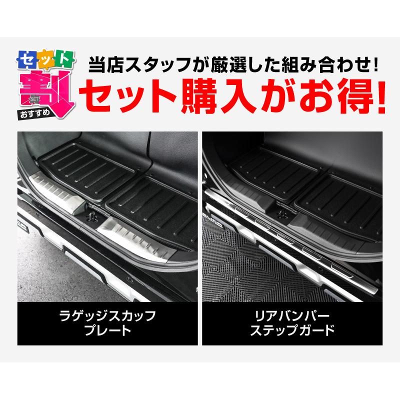 サムライプロデュース セット割 デリカミニ ラゲッジスカッフプレート