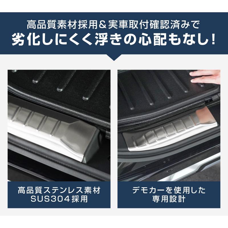 サムライプロデュース 新型デリカミニ ekスペース ルークス ラゲッジ