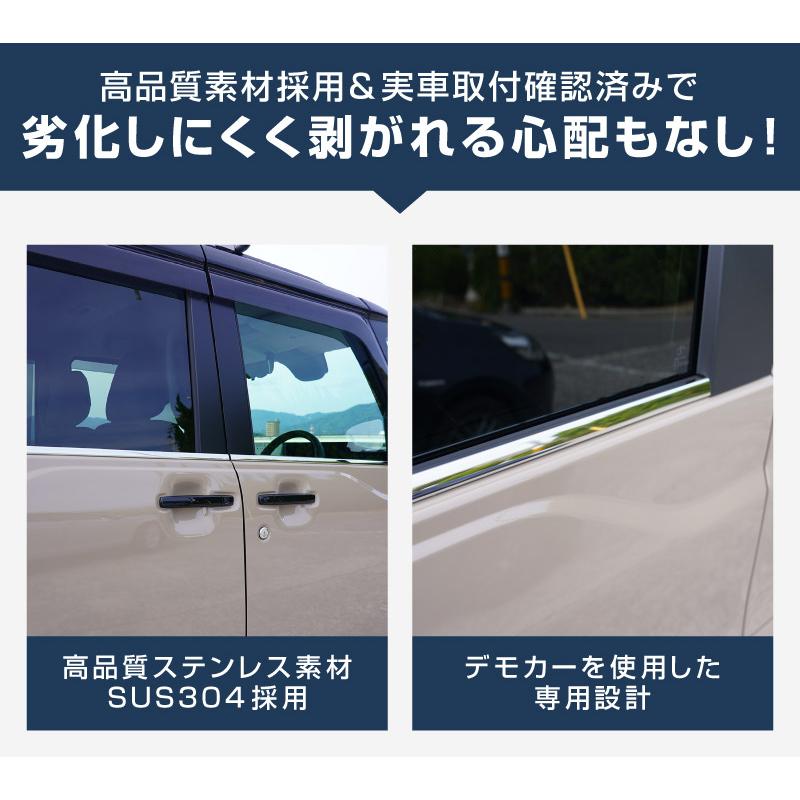 サムライプロデュース 新型デリカミニ ekスペース ルークス ウィンドウ
