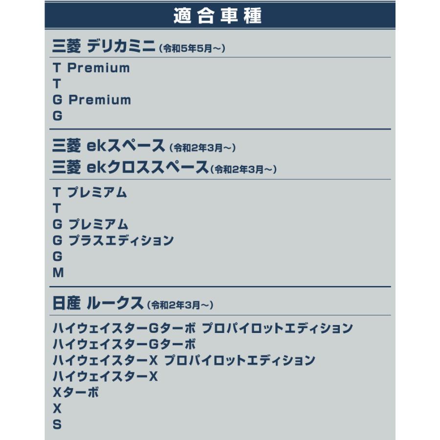 三菱 デリカミニ ekスペース 日産 ルークス 共通 中央エアコン吹き出し口パネル 1P 選べる2色 ピアノブラック サテンシルバー｜thepriz｜22