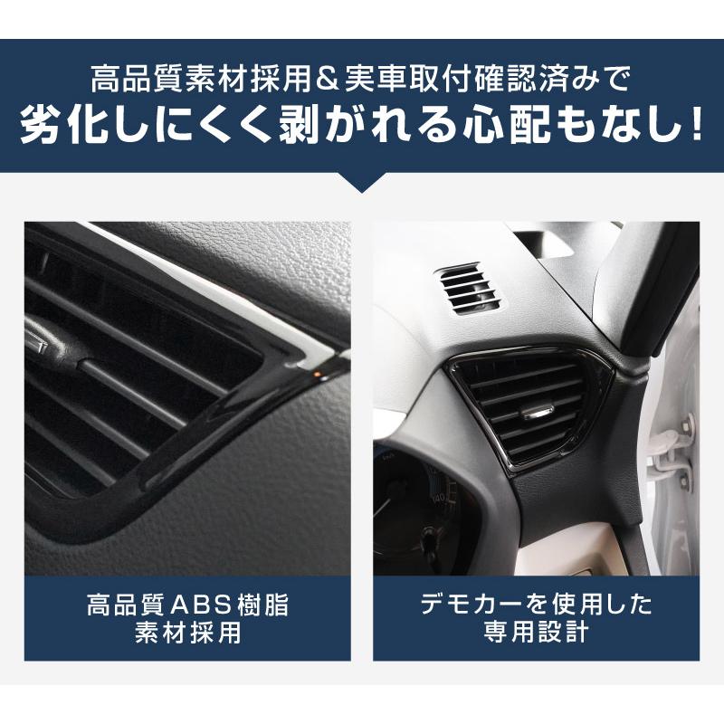 サムライプロデュース デリカミニ ekスペース ルークス フロント