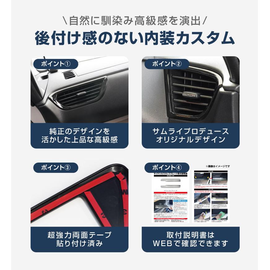 サムライプロデュース デリカミニ ekスペース ルークス フロント