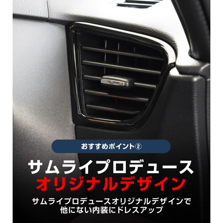 サムライプロデュース デリカミニ ekスペース ルークス フロント