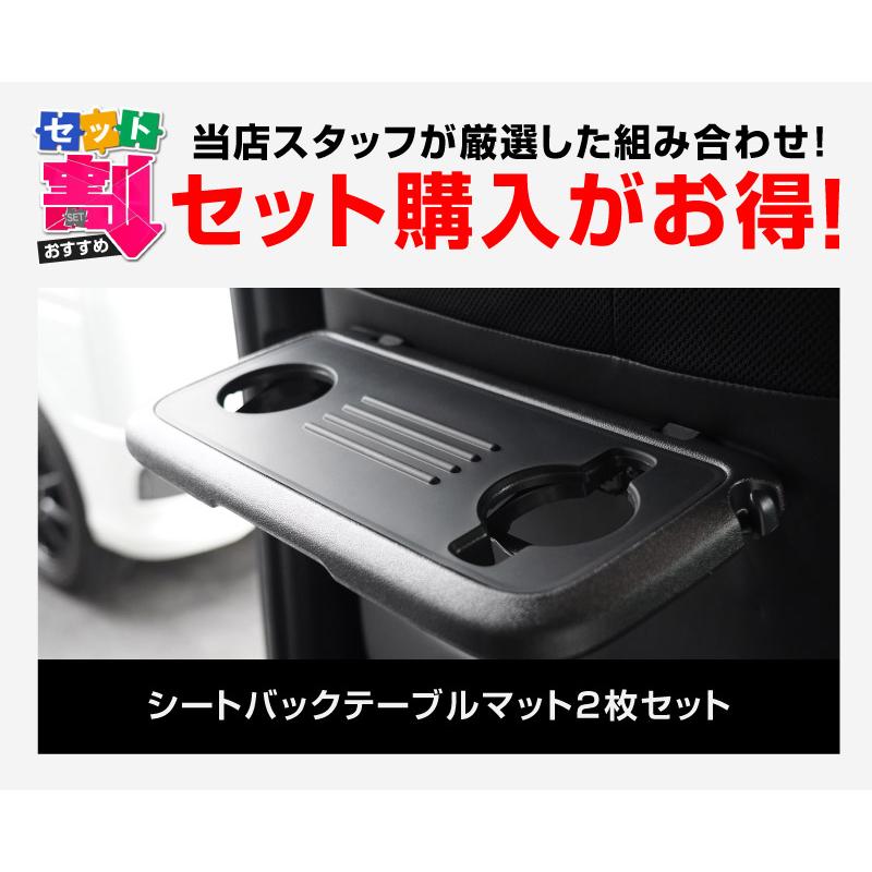 サムライプロデュース セット割 新型デリカミニ ルークス シートバック