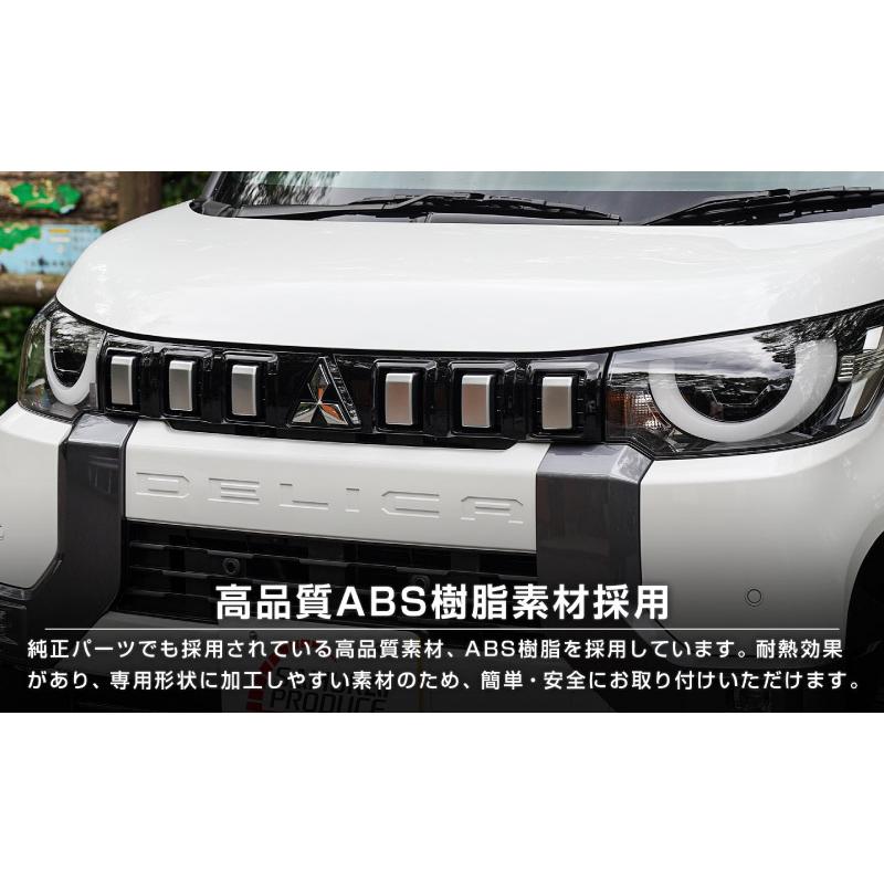 コーデ　デリカ　バンパー　グリル一式 三菱 デリカミニ ekクロススペース カスタム フロント バンパー