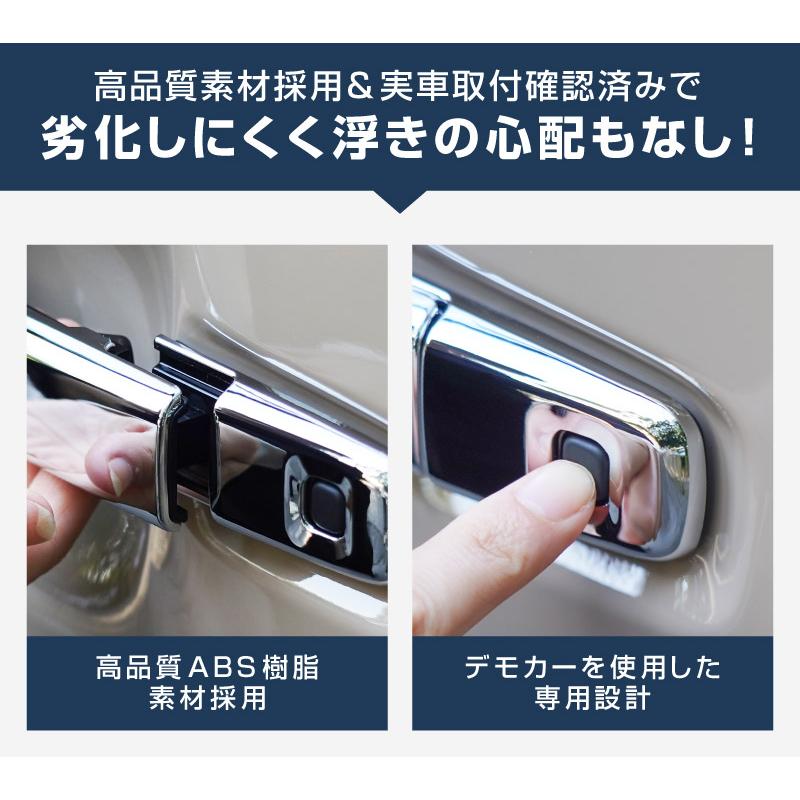 MACS CORPORATION デリカスペースギア ドアハンドルガーニッシュ MACS