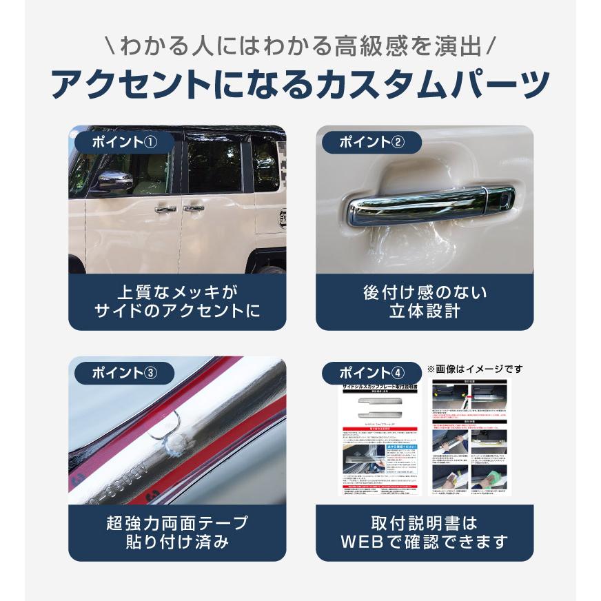 サムライプロデュース 新型デリカミニ ekスペース ルークス アウター