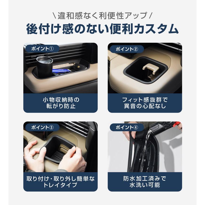 サムライプロデュース 新型デリカミニ 後期専用 運転席 助手席