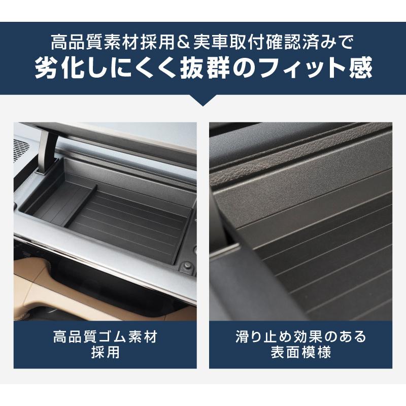 サムライプロデュース 新型デリカミニ 運転席アッパーボックストレイ