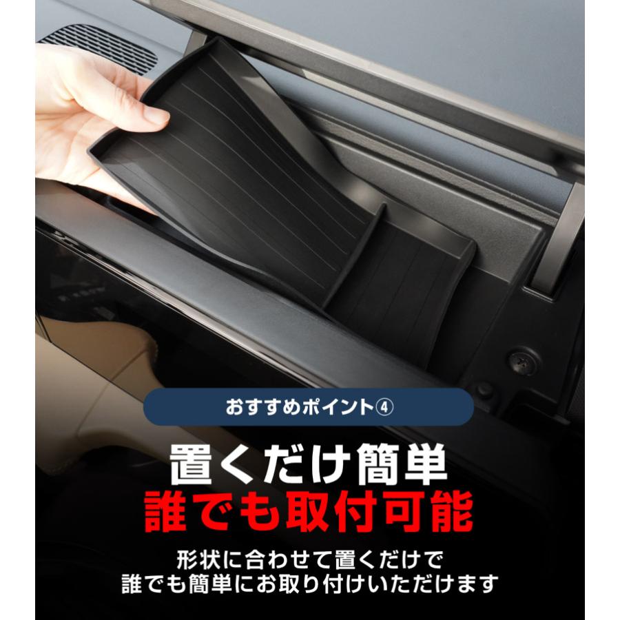 サムライプロデュース 新型デリカミニ 運転席アッパーボックストレイ