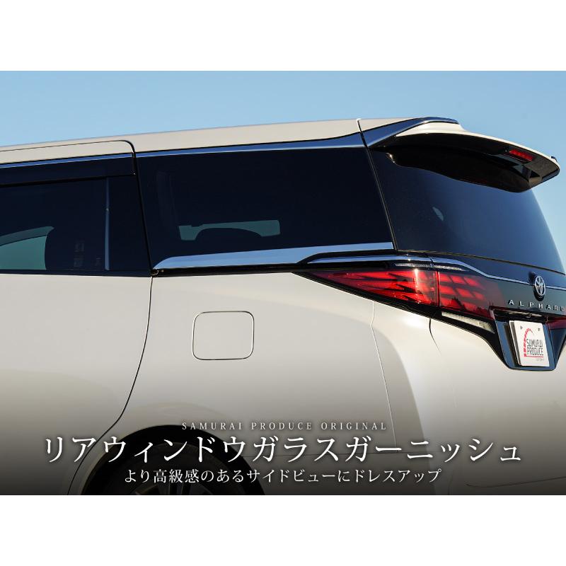 サムライプロデュース アルファード ヴェルファイア 40系 リア